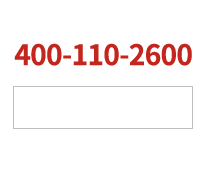 咨詢熱線：4001102600